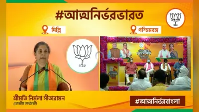 बजट पर मंथन आज से शुरू, वित्त मंत्री निर्मला सीतारमण कृषि विशेषज्ञों के साथ करेंगी बैठक