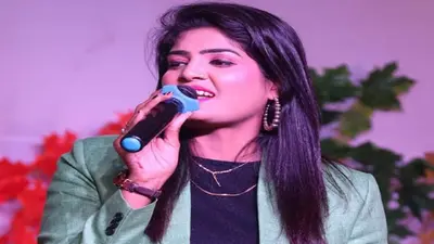 भोजपुरी सिंगर निशा उपाध्याय को कार्यक्रम के दौरान लगी गोली, मामले की जांच में जुटी पुलिस