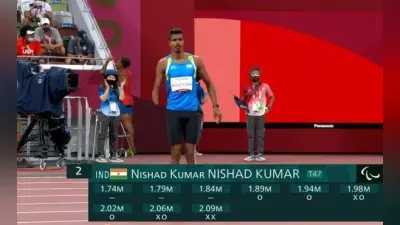 Tokyo Paralympics 2020: भारत को दूसरा मेडल, हाई जंप में निषाद कुमार ने जीता सिल्वर, PM मोदी ने बधाई दी