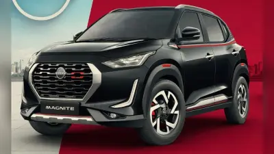 Nissan Magnite और Kicks की खरीद पर भारी छूट, जानें क्या है ऑफर्स