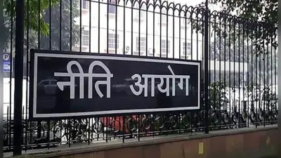 आंकाक्षी जिलों में बिहार का खगड़िया आया अव्वल, नीति आयोग देगी 10 करोड़ की अतिरिक्त सहायता