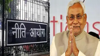 Bihar News: नीति आयोग को पसंद आया बिहार सरकार का प्रस्ताव, अब बदलेगी इन जिलों की सूरत