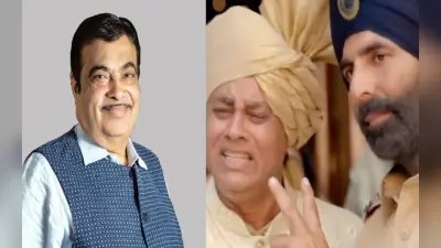 दहेज प्रथा को प्रमोट कर रहा अक्षय कुमार का ये ऐड! नितिन गडकरी के ट्वीट को लेकर हो रहा हंगामा, VIDEO