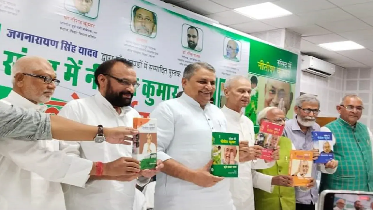 ‘संसद में नीतीश कुमार’ पुस्तक का हुआ विमोचन, जानिए बिहार के सीएम को लेकर इस किताब में क्या है जिक्र..