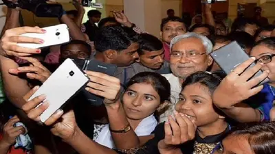 Bihar News: बिहार में इंटर पास छात्राओं के खाते में भेजे जाएंगे 25-25 हजार रुपये, जानिये किन्हें मिलेगा लाभ