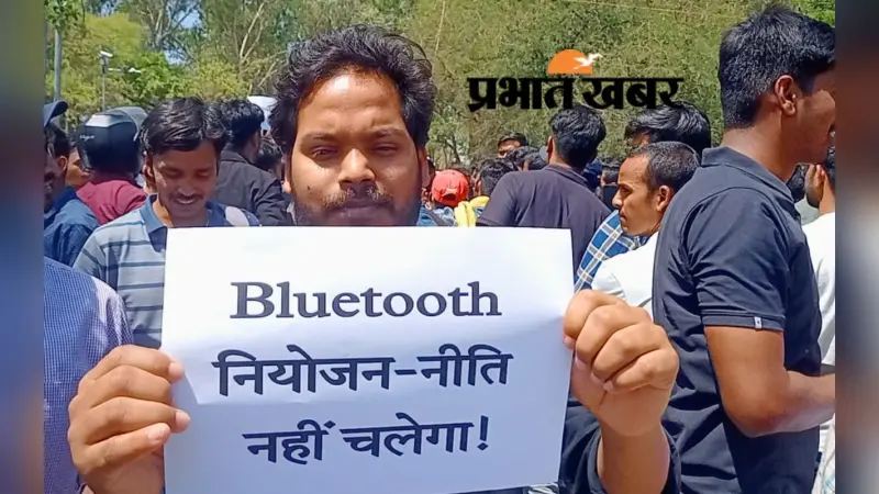 Niyojan Niti: विधानसभा घेरने पहुंचे छात्र बोले- अधिकार लेकर रहेंगे, अब होगा उग्र आंदोलन, देखें VIDEO