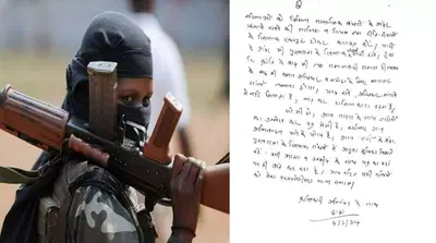 नक्सली संगठन में महिला कामरेड होती हैं यौन शोषण, नक्सली रेणुका के पास से बरामद पत्र से हुआ चौकाने वाले खुलासे