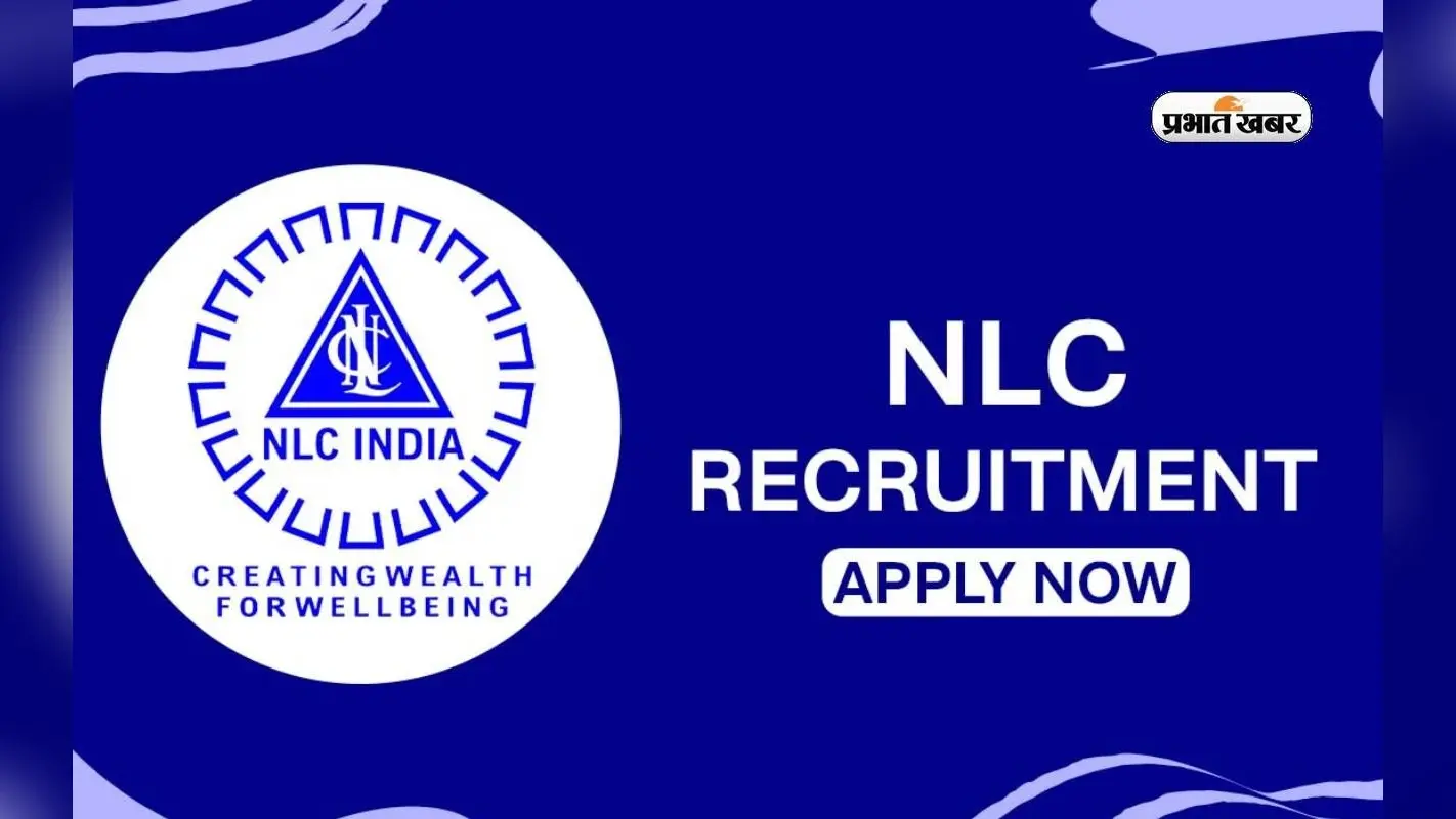 NLC : नेवेली लिग्नाइट कॉर्पोरेशन में अप्रेंटिस और टेक्नीशियन की भर्ती के लिए आवेदन शुरू