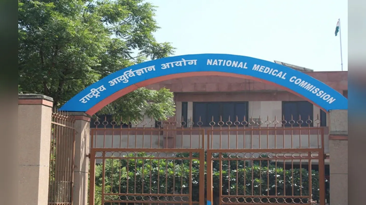 NMC: नए मेडिकल कॉलेजों को लेकर एनएमसी का नया प्रस्ताव, बढ़ सकती है मेडिकल की सीटें, मांगी जनता की राय