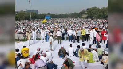 Old Pension Scheme: पुरानी पेंशन बहाली के लिये दिल्ली में रैली आज, लाखों कर्मचारी पहुंचे रामलीला मैदान