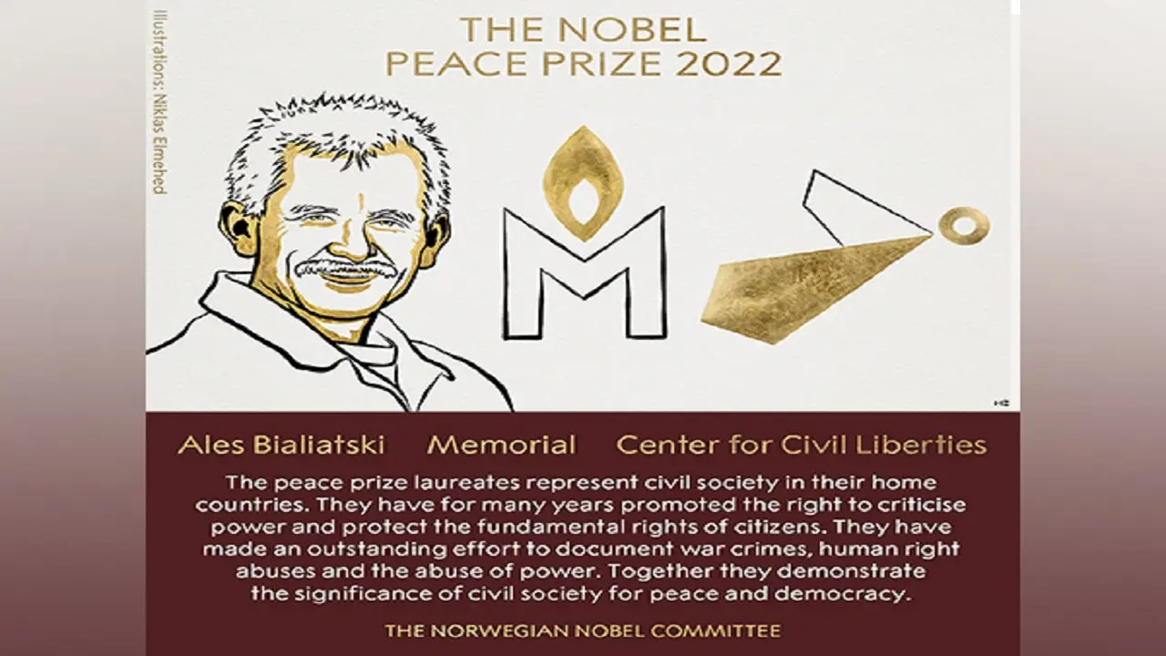 Nobel Prize: एलेस बियालियात्स्की के साथ रूस-यूक्रेन के मानवाधिकार संगठनों को मिला नोबेल शांति पुरस्कार