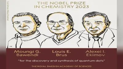 Nobel Prize 2023 : मौंगी बावेंडी, लुईस ब्रूस और एलेक्सी एकिमोव को रसायन विज्ञान का नोबेल पुरस्कार