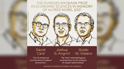 Nobel Prize in economics 2021 : तीन अमेरिकी अर्थशास्त्रियों को दिया गया पुरस्कार, ये है इनकी उपलब्धि