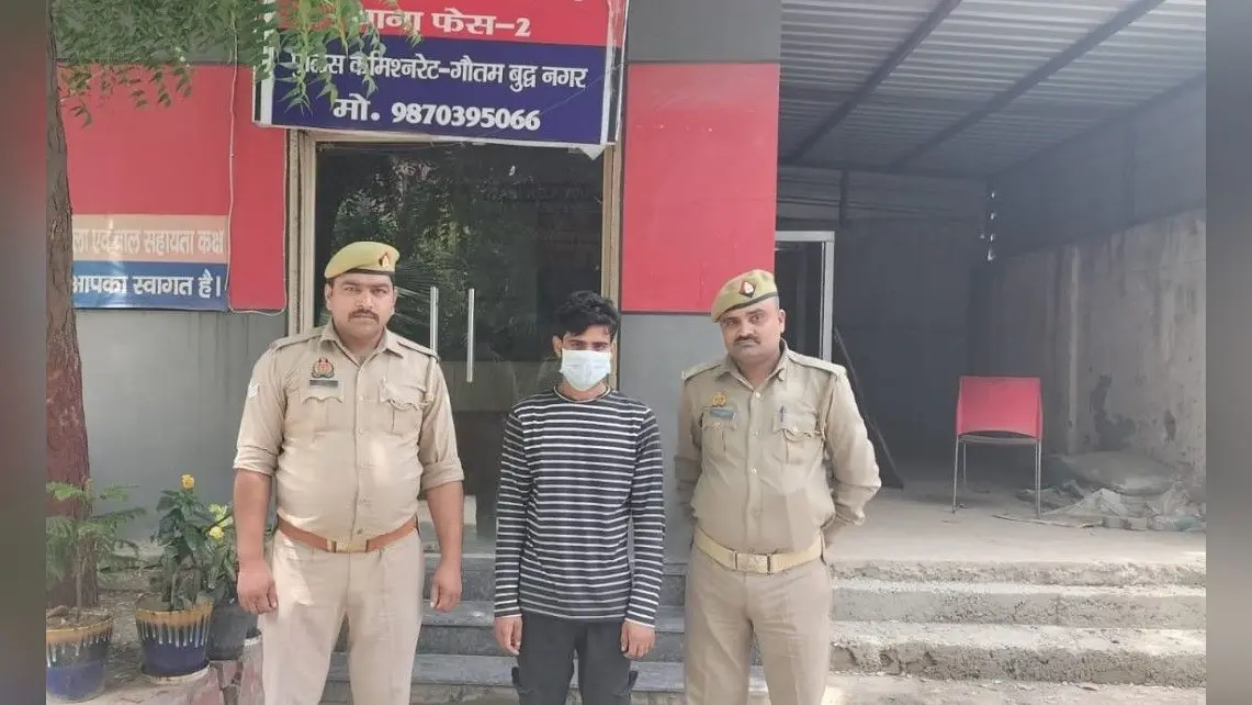 नोएडाः डांस सिखाने के बहाने टीचर नाबालिग से करता था दुष्कर्म, 24 घंटे के अंदर पुलिस ने आरोपी को किया गिरफ्तार