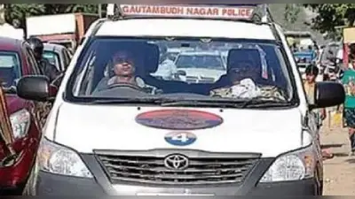 Noida News : नोएडा में लगे पाकिस्तान जिंदाबाद के नारे, पुलिस ने तीन को दबोचा