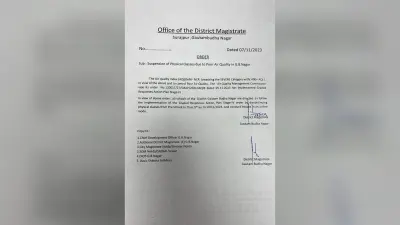 Noida: ग्रैंड ओमैक्स सोसायटी में बवाल के बाद अब ऐक्शन, थाना प्रभारी सस्पेंड, श्रीकांत त्यागी की तलाश जारी