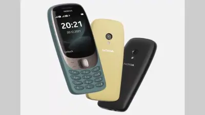 Nokia का 20 साल पुराना मॉडल नये अवतार में आया, जानें क्या कुछ बदला