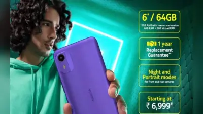 Rs 6,999 में लॉन्च हुआ 6GB RAM वाला नया Nokia C12 Pro, जानें क्या है खास