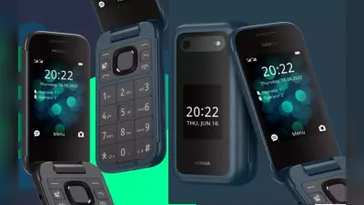 Nokia 2660 Flip : नोकिया का यह फ्लिप फोन बड़े कमाल का है, जानिए कीमत कितनी है