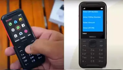 UPI Payment: बिना इंटरनेट होगा डिजिटल पेमेंट, बस करना होगा ये काम, तरीका है बड़ा आसान