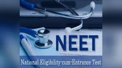 NEET MDS 2024: आज बंद हो जाएगी नीट एमडीएस के लिए रजिस्ट्रेशन विंडो, फटाफट ऐसे करें अप्लाई