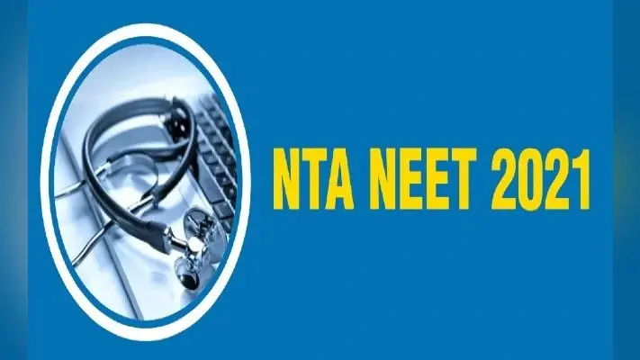 NEET 2021 Registration: नीट परीक्षा के लिए रजिस्ट्रेशन शुरू, ऐसे कर सकते हैं अप्लाई