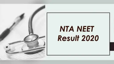 NTA NEET Result 2020 Updates : इस दिन आयेगा नीट का रिजल्ट, रमेश पोखरियाल ने किया ट्वीट