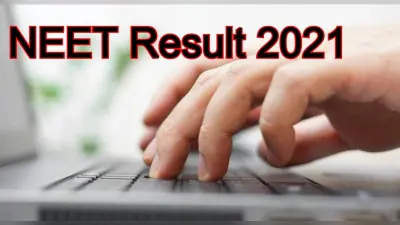 NTA ने जारी किया NEET Result 2021, मृणाल कुटेरी ने टॉप किया, ई-मेल से भेजे गये रिजल्ट