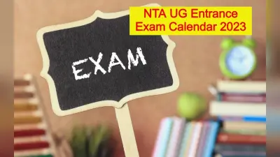 JEE, CUET, NEET, MHT CET: UG एंट्रेंस एग्जाम कैलेंडर 2023, रजिस्ट्रेशन, एग्जाम डेट, हॉल टिकट डिटेल्स