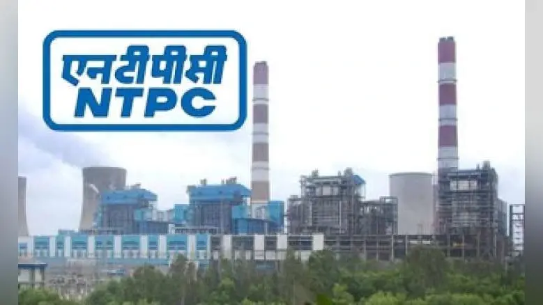 NTPC: बॉन्ड जारी करने से एनटीपीसी के शेयरों में गिरावट