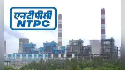 NTPC: बॉन्ड जारी करने से एनटीपीसी के शेयरों में गिरावट