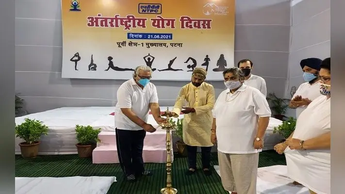 International Day Of Yoga : कोरोना काल में एनटीपीसी के कर्मचारी रहें स्वस्थ, 7वें अंतरराष्ट्रीय योग दिवस पर पूर्वी क्षेत्र-1 के कार्यालयों में किया गया योगासन