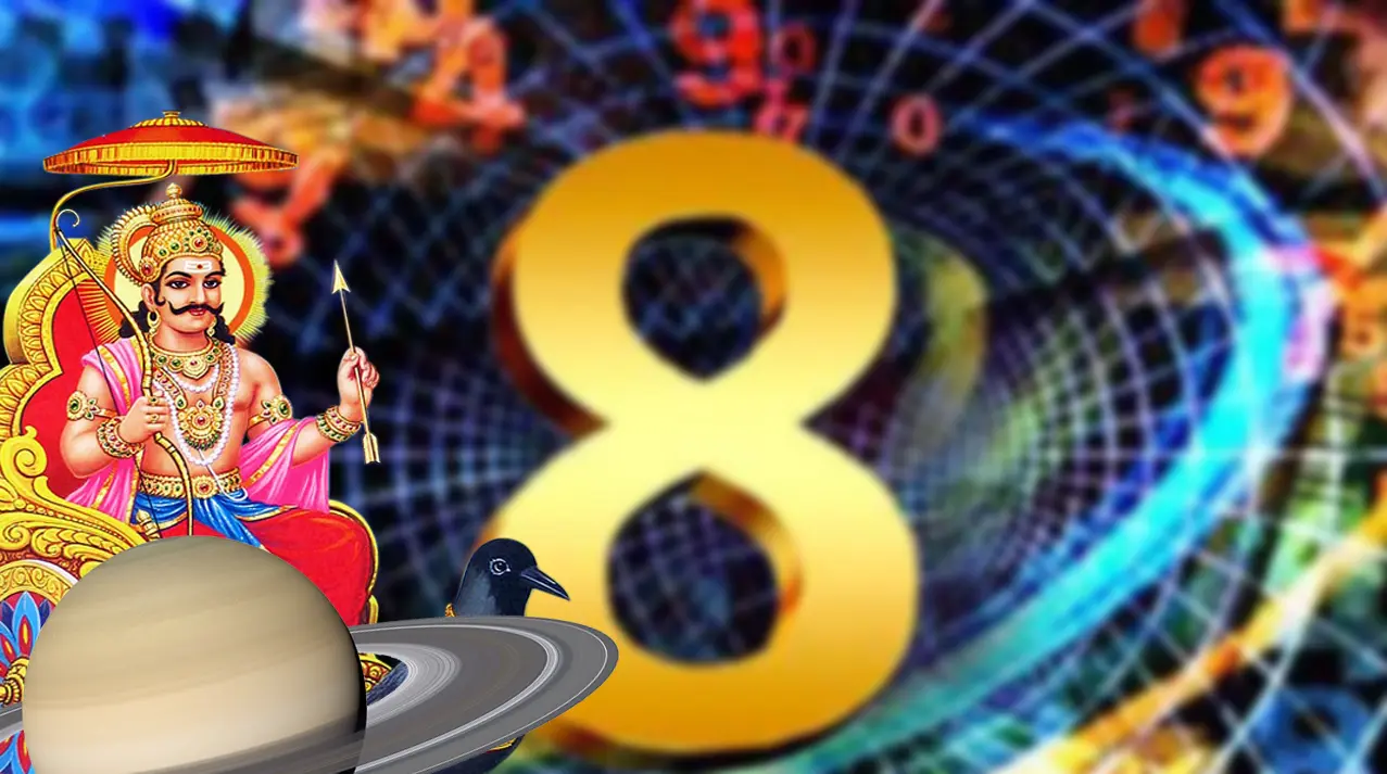 Numerology: इस डेट में पड़ता है आपका बर्थडे तो आप है काफी लकी, शनि हैं आपके मित्र, धन की नहीं होगी कभी कमी, कार्यों में नहीं आयेगी बाधाएं