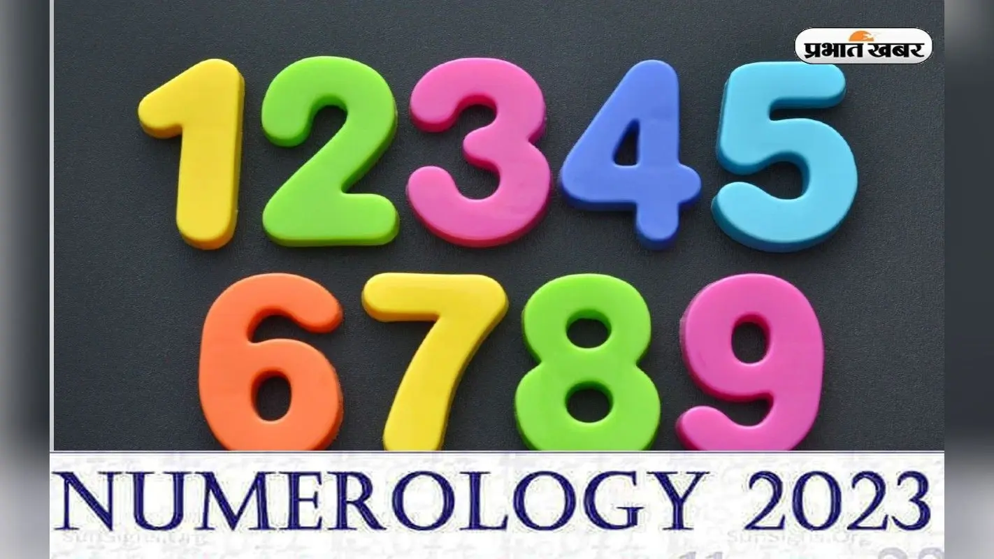 Numerology Predictions 2023: अंक ज्योतिष राशिफल के हिसाब से जानें कैसा रहेगा आपका आने वाला साल