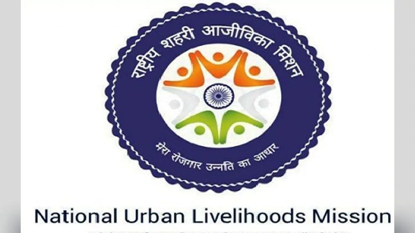 राष्ट्रीय शहरी आजीविका मिशन क्या है, इससे किसको मिलेगा लाभ, जानें यहां