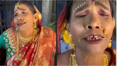 Ranu Mondal New Song: दुल्हन की तरह तैयार होकर रानू मंडल ने गाया ‘कच्चा बादाम’, देखें वीडियो