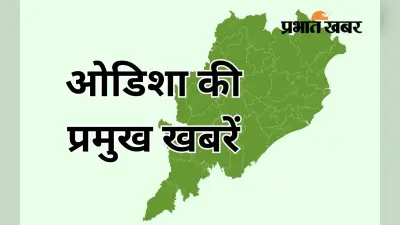 सरकारी आवास में मृत मिला जूनियर इंजीनियर, नाबालिग से दुष्कर्म मामले में दोषी को 20 साल कैद की सजा
