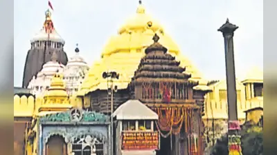 पुरी के श्री मंदिर में कृष्ण बलराम बेशा अनुष्ठान, कृष्ण की तरह सजे भगवान जगन्ाथ, चढ़ाया गया अमलु भोग