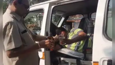 अस्पताल जाने के दौरान शराब पीने के लिए रुका एम्बुलेंस का चालक, मरीज के साथ छलकाया जाम, VIDEO Viral
