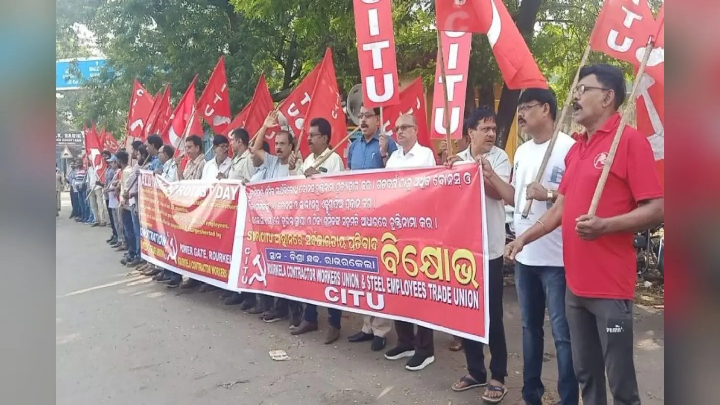 पूजा बोनस की मांग को लेकर सीटू ने किया प्रदर्शन, 40500 से कम बोनस मिला, तो होगी यूनियनों की किरकिरी