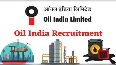 Oil India Recruitment 2021: ऑयल इंडिया लिमिटेड ने निकाली बंपर नियुक्ति, जल्द करें आवेदन,अंतिम तिथि नजदीक
