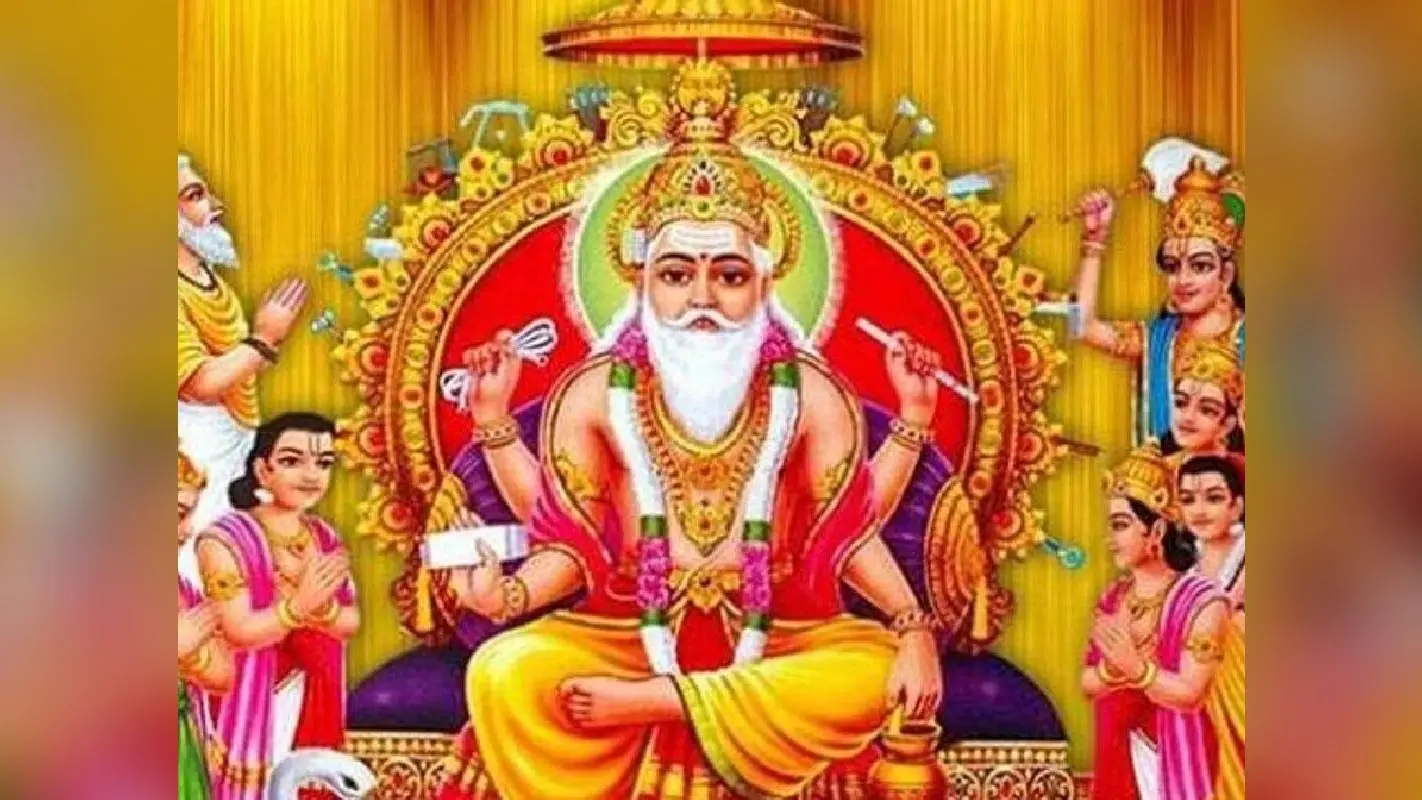 Vishwakarma Puja 2023: कौन हैं भगवान विश्वकर्मा ? क्यों उन्हें दुनिया का पहला इंजीनियर कहा जाता है, जानें यहां