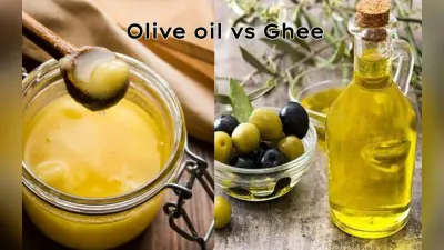 Olive oil vs Ghee: कुकिंग के लिए ऑलिव ऑयल बढ़िया है या घी ? जानें न्यूट्रिशनिस्ट की राय