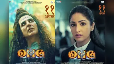 OMG 2 Movie Review: अक्षय कुमार-पंकज त्रिपाठी की फ़िल्म इस खास विषय को सशक्त तरीके से है बताती, पढ़ें रिव्यू