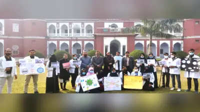 Aligarh News: Omicron को लेकर AMU में चला जागरूकता अभियान, इस बात पर दिया गया खास जोर
