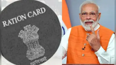 वन नेशन वन राशन कार्ड, क्या है ये मोदी सरकार की योजना और किसको कैसे मिलेगा फायदा