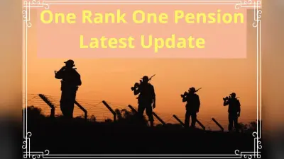 One Rank One Pension योजना को लेकर आया बड़ा अपडेट, रक्षा राज्य मंत्री ने संसद में कही यह बात