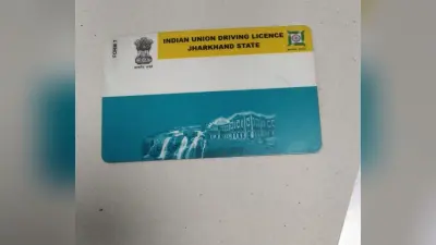 घर बैठे Online Driving Licence के लिए ऐसे करें अप्लाई, यहां जानें आसान तरीका