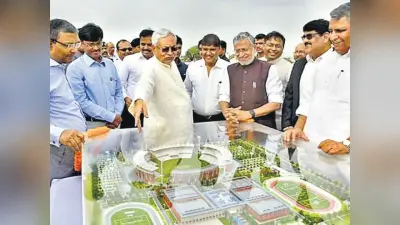 अगले साल बनकर तैयार हो जायेगा राजगीर का अंतरराष्ट्रीय स्टेडियम, निर्माण कार्य में तेजी लाने का निर्देश