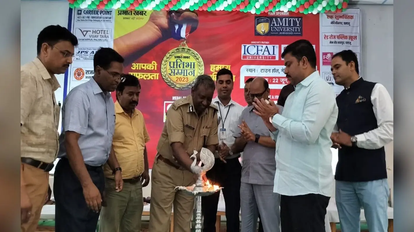 PHOTOS: पलामू में 650 टॉपर्स को प्रभात खबर ने दिया प्रतिभा सम्मान, विद्यार्थी बोले- नहीं भूल पाएंगे ये पल